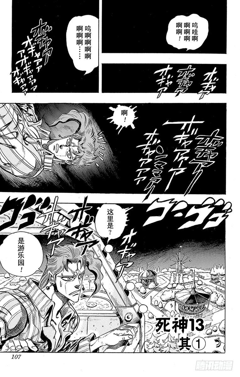 第168话0
