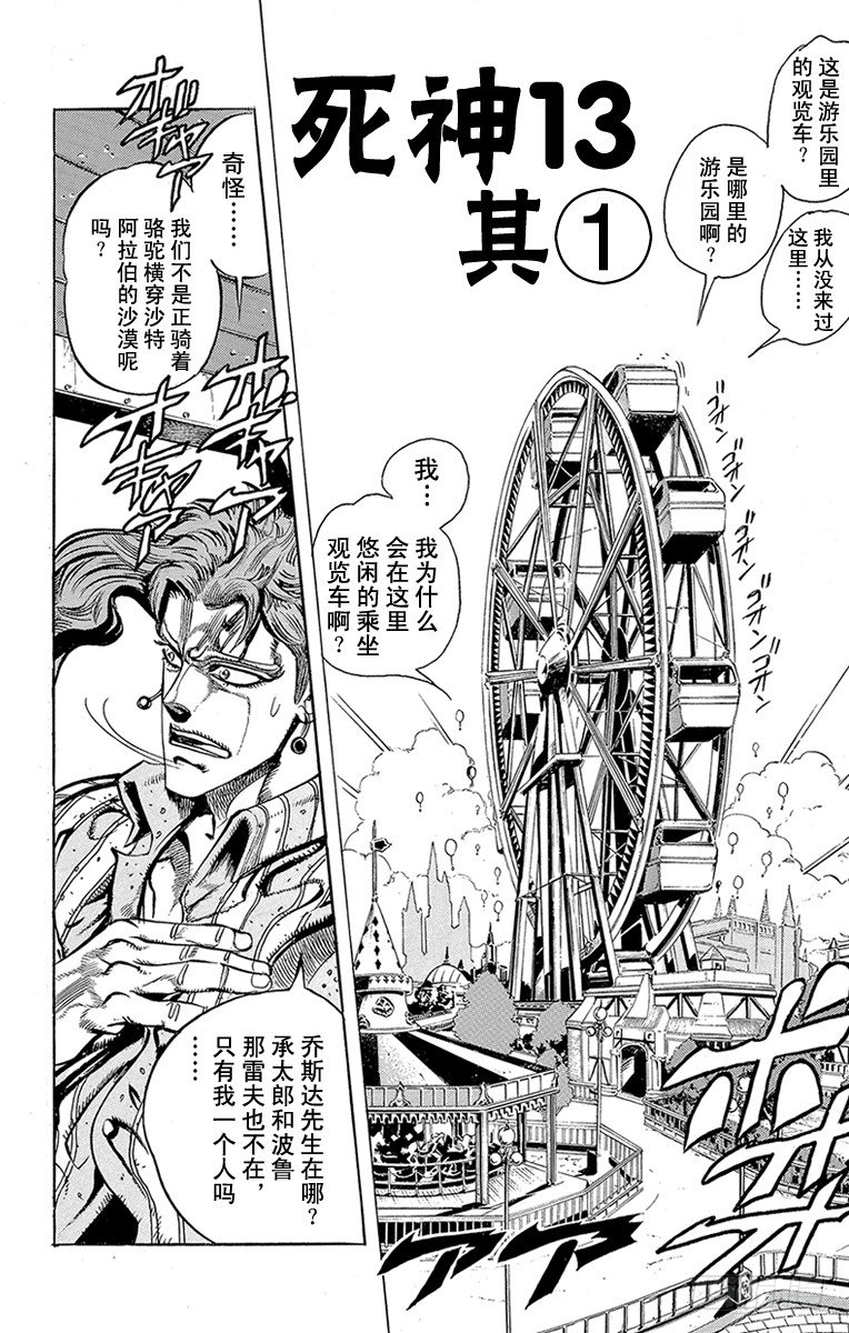 第168话1