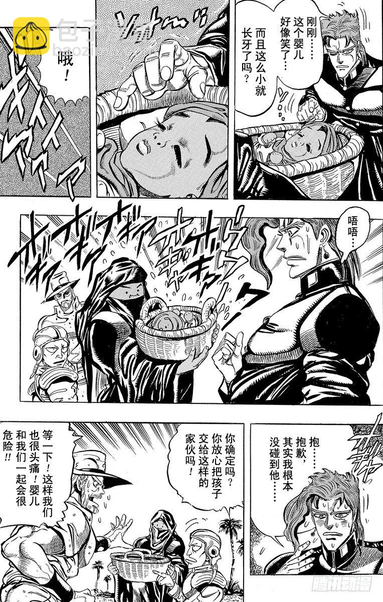 第168话14
