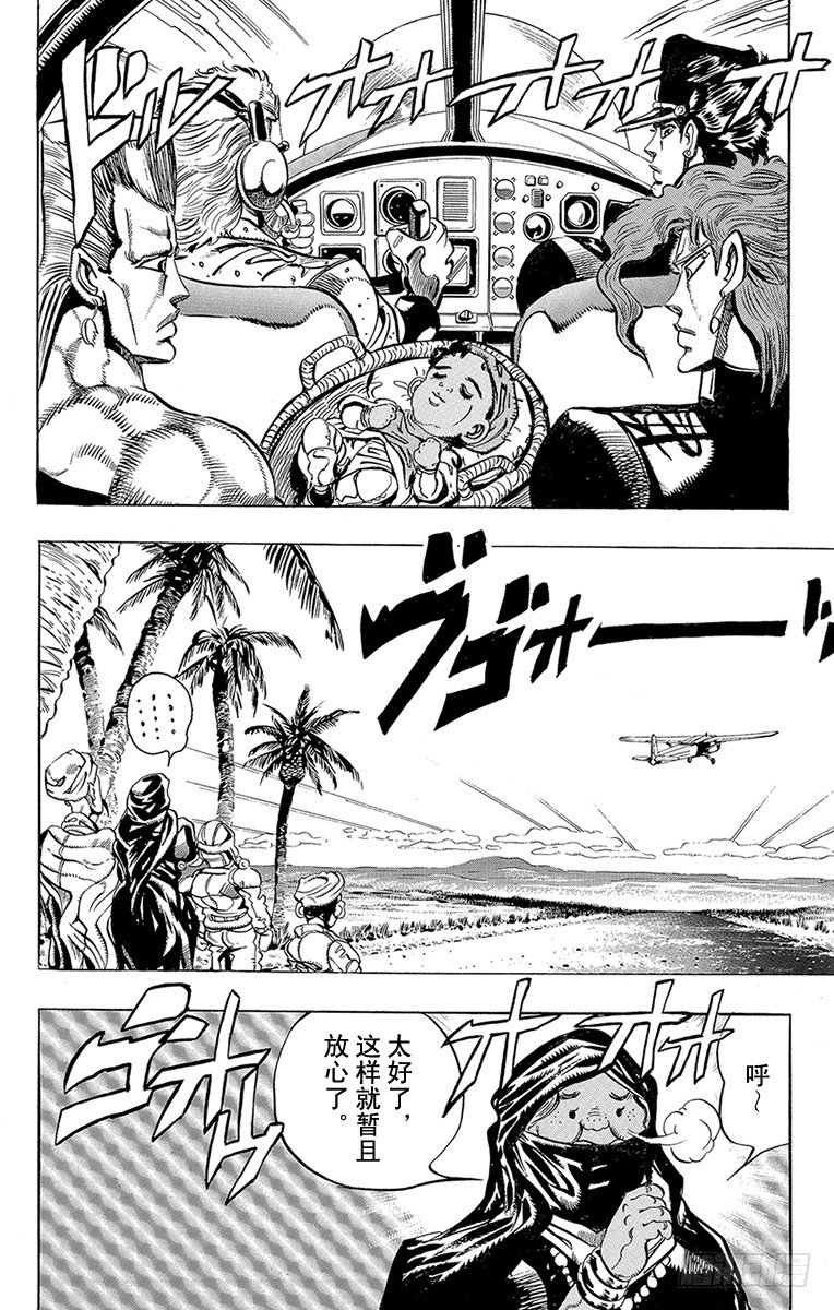 第168话17