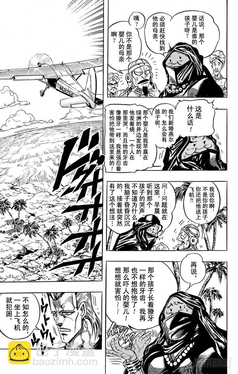 第168话18