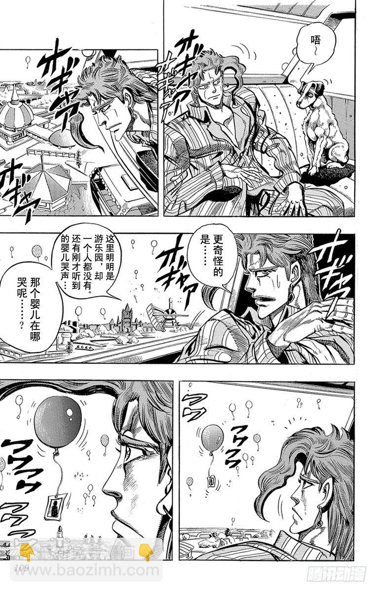 第168话2