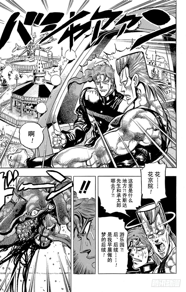 第168话20