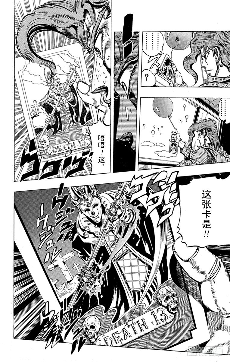 第168话3