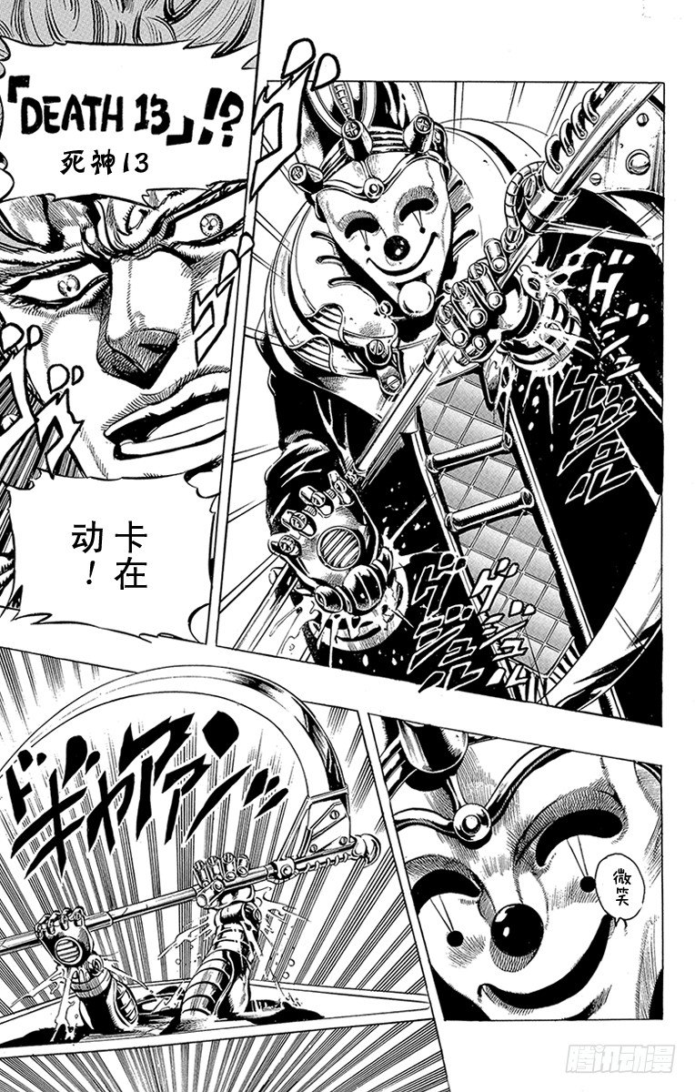 第168话4