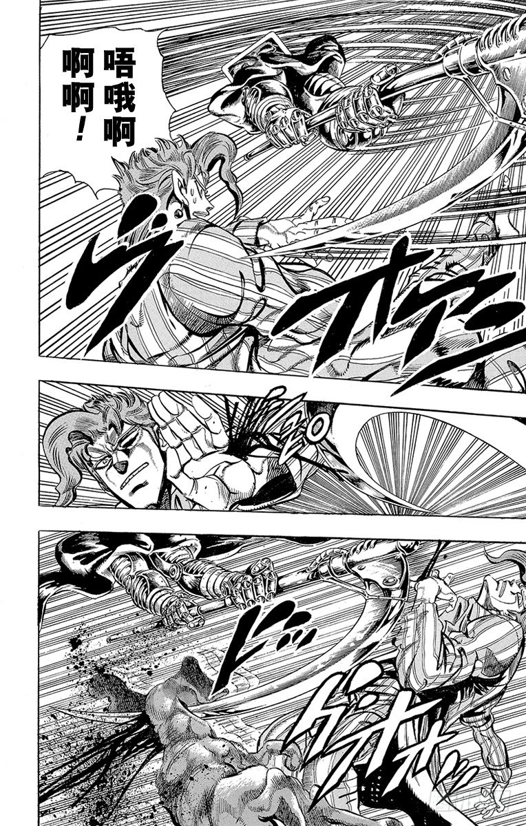 第168话5