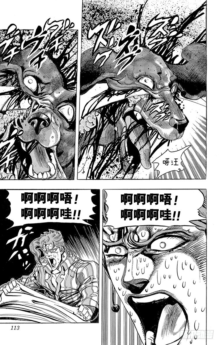 第168话6
