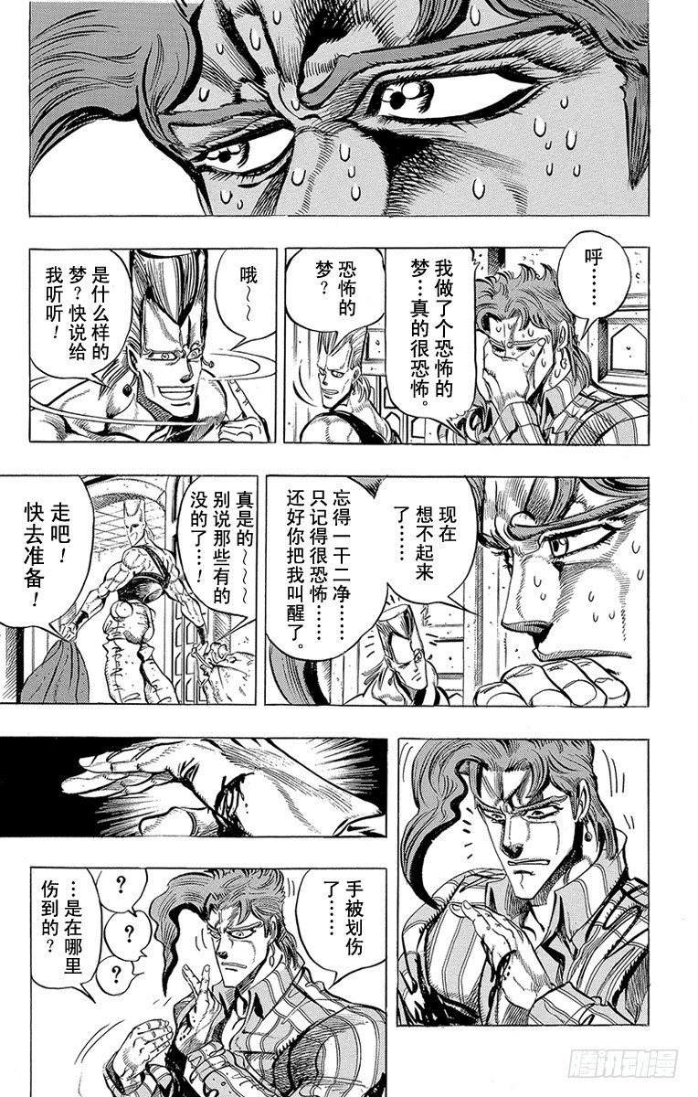第168话8