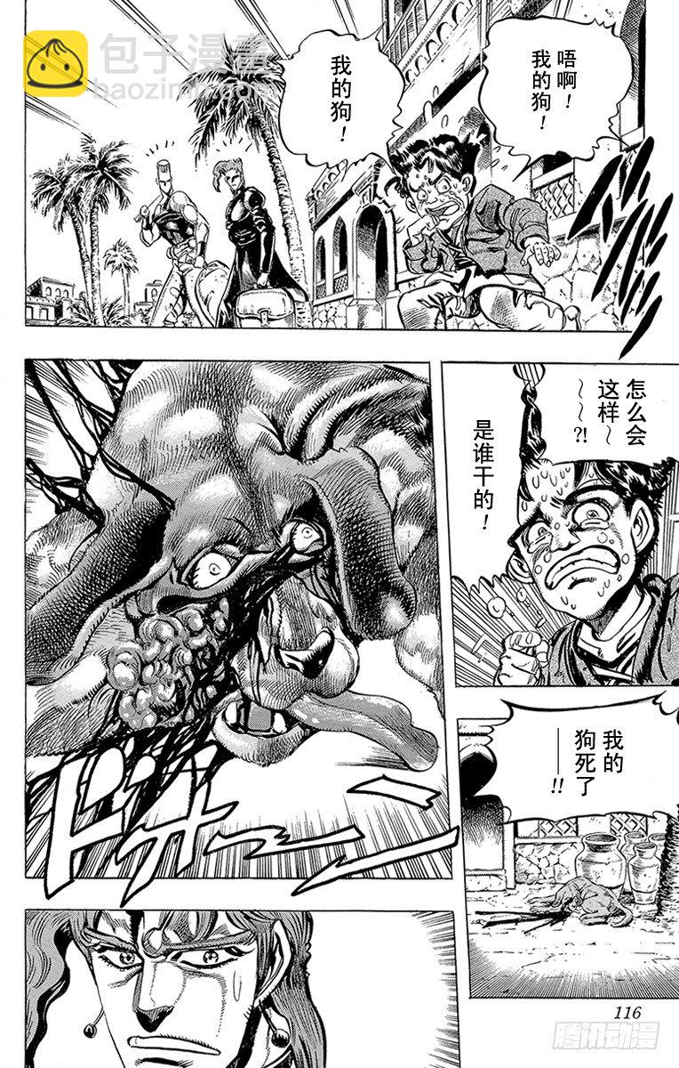 第168话9