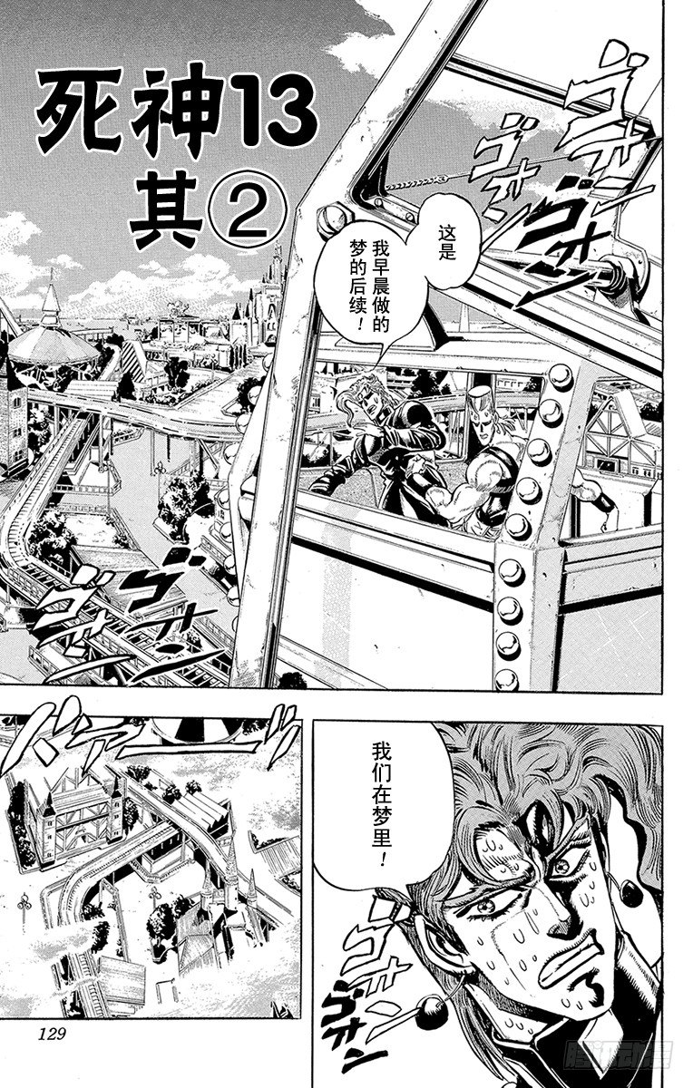 第169话0