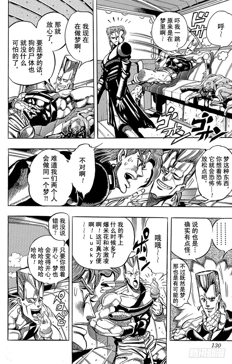 第169话1
