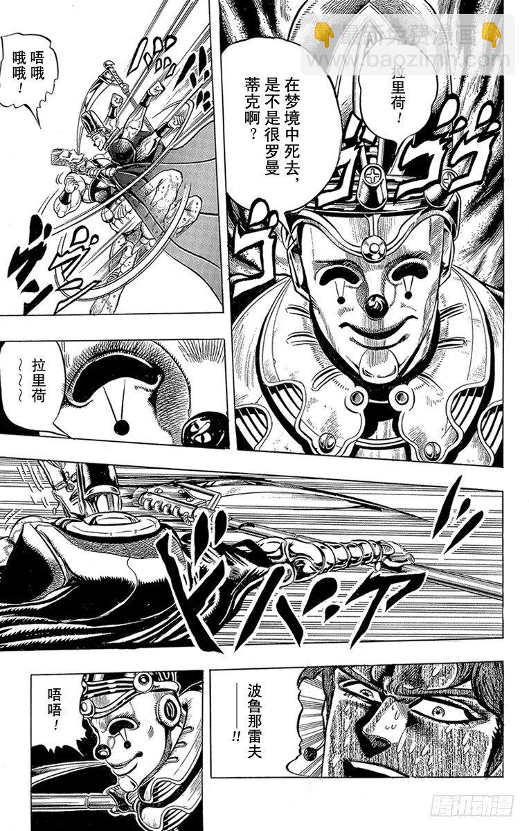 第169话10
