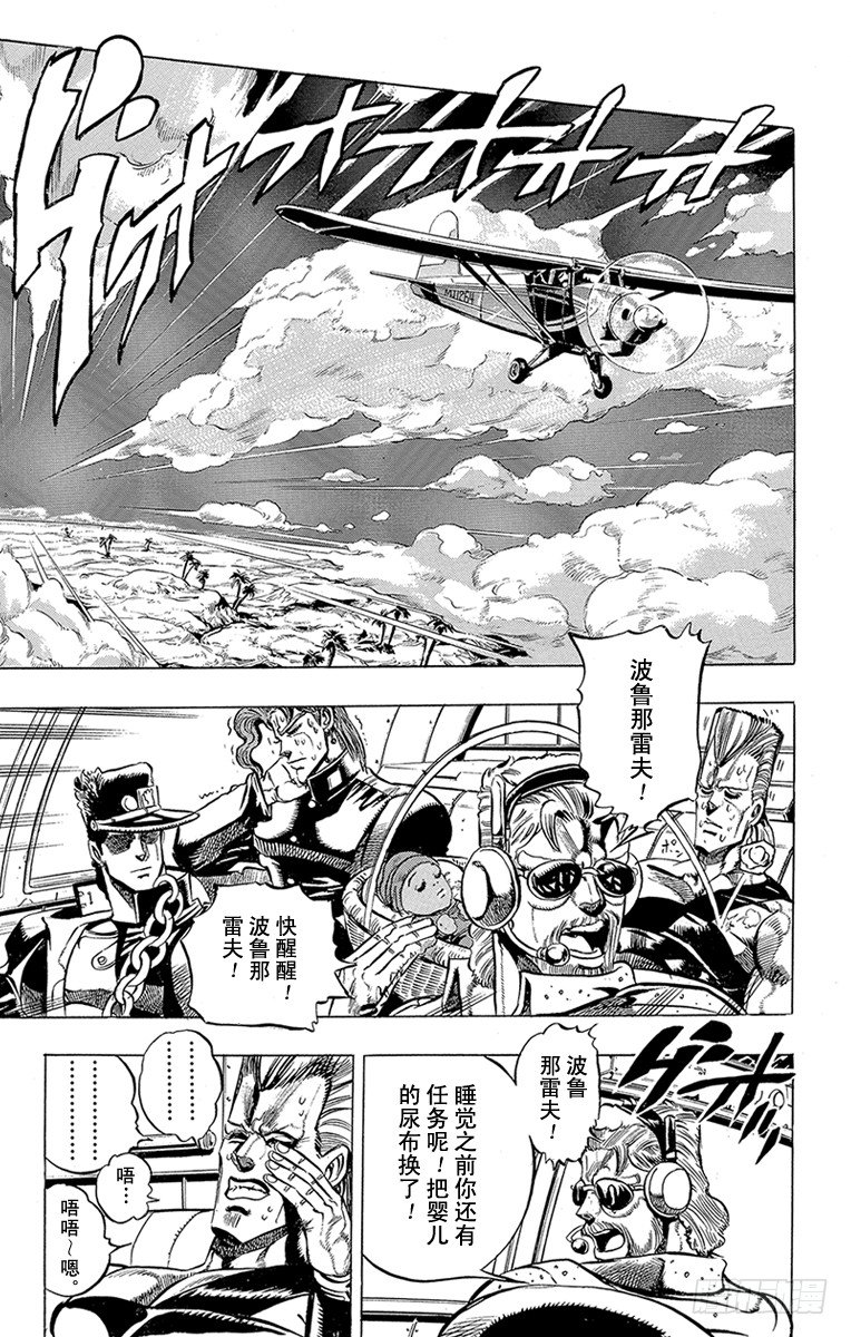 第169话12