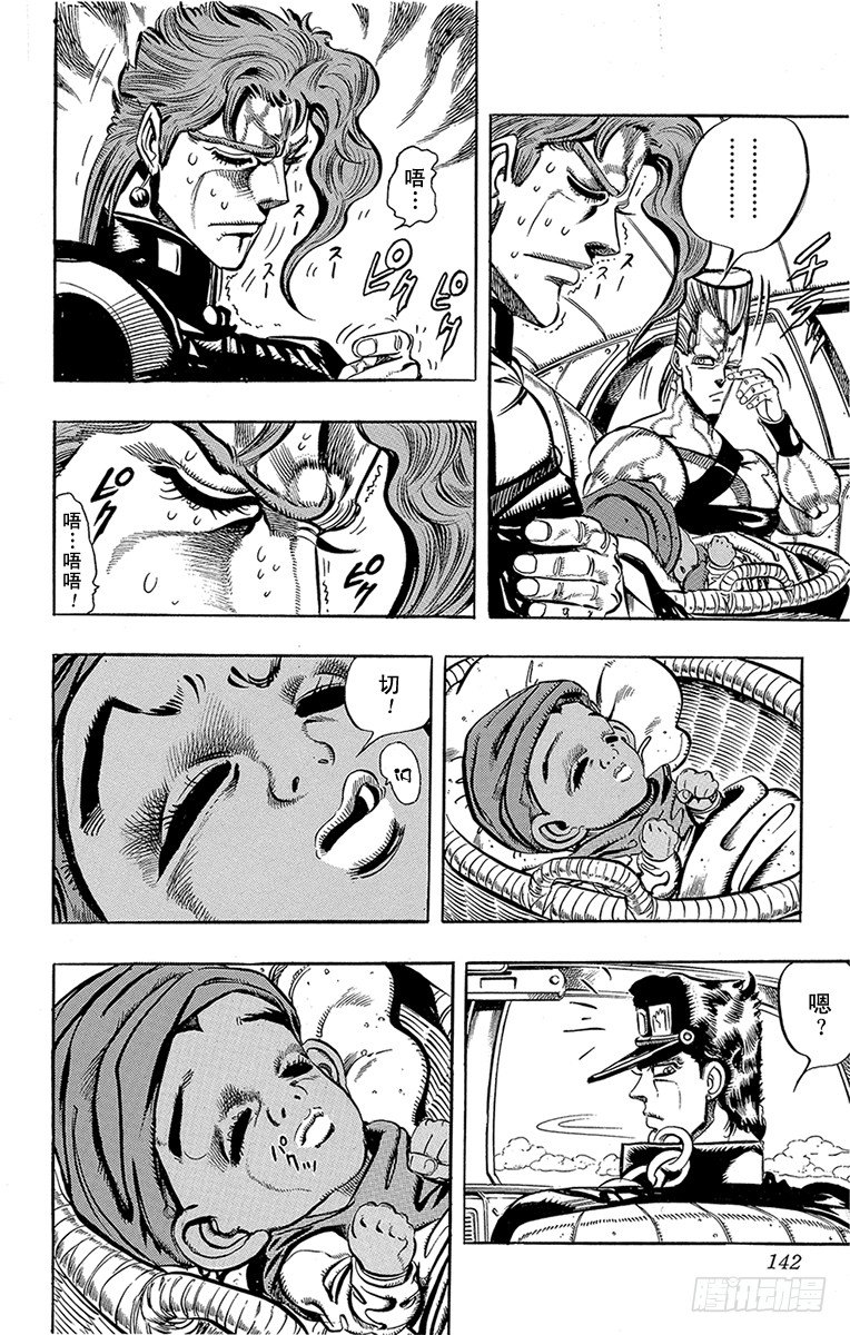 第169话13