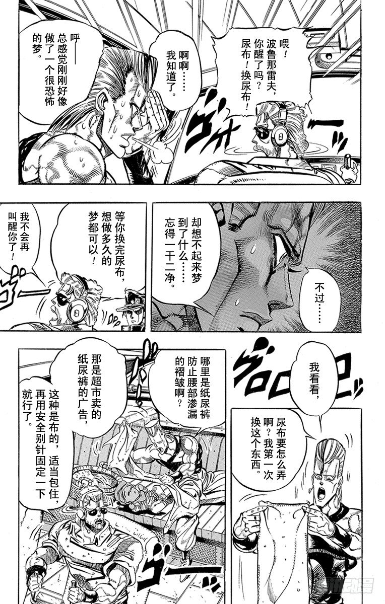 第169话14