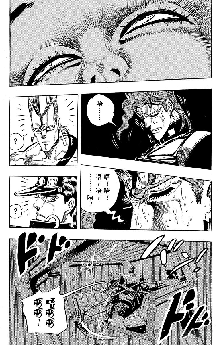 第169话16