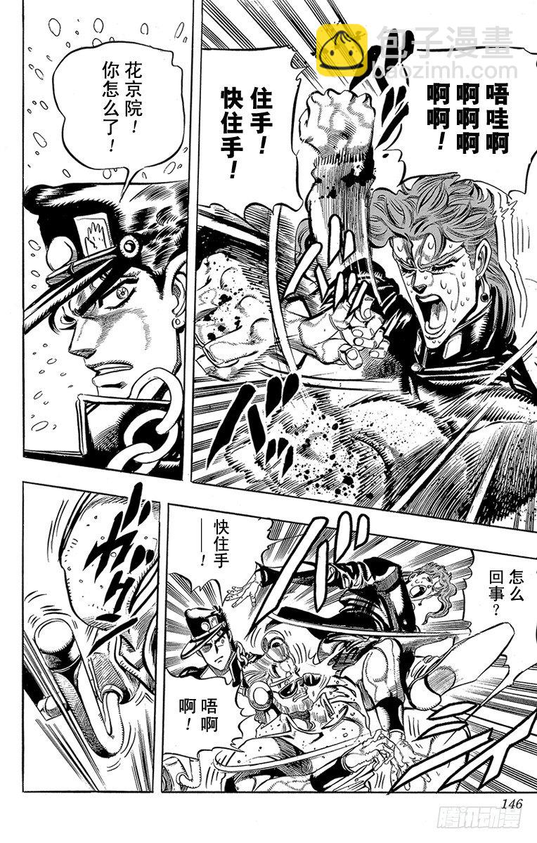 第169话17