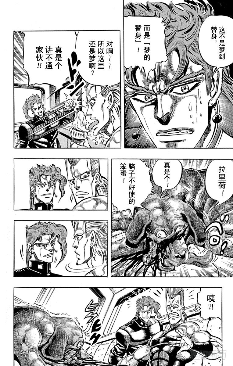 第169话3