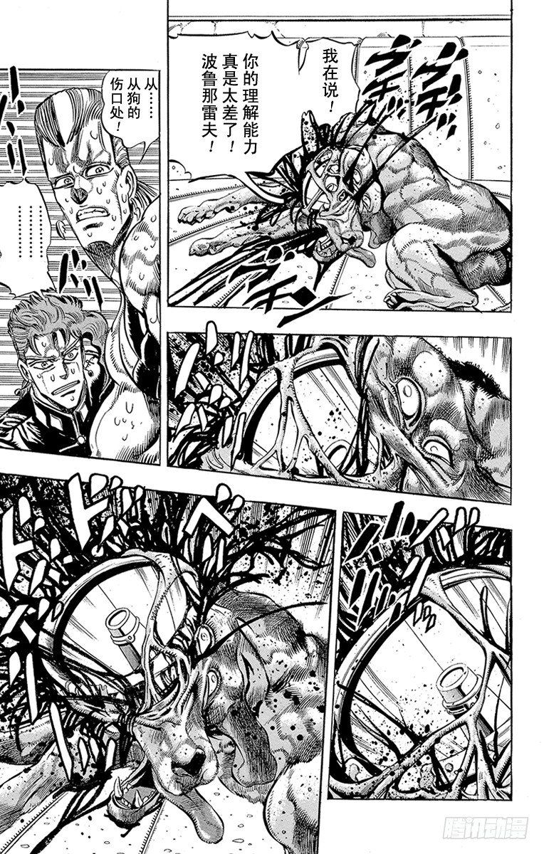 第169话4