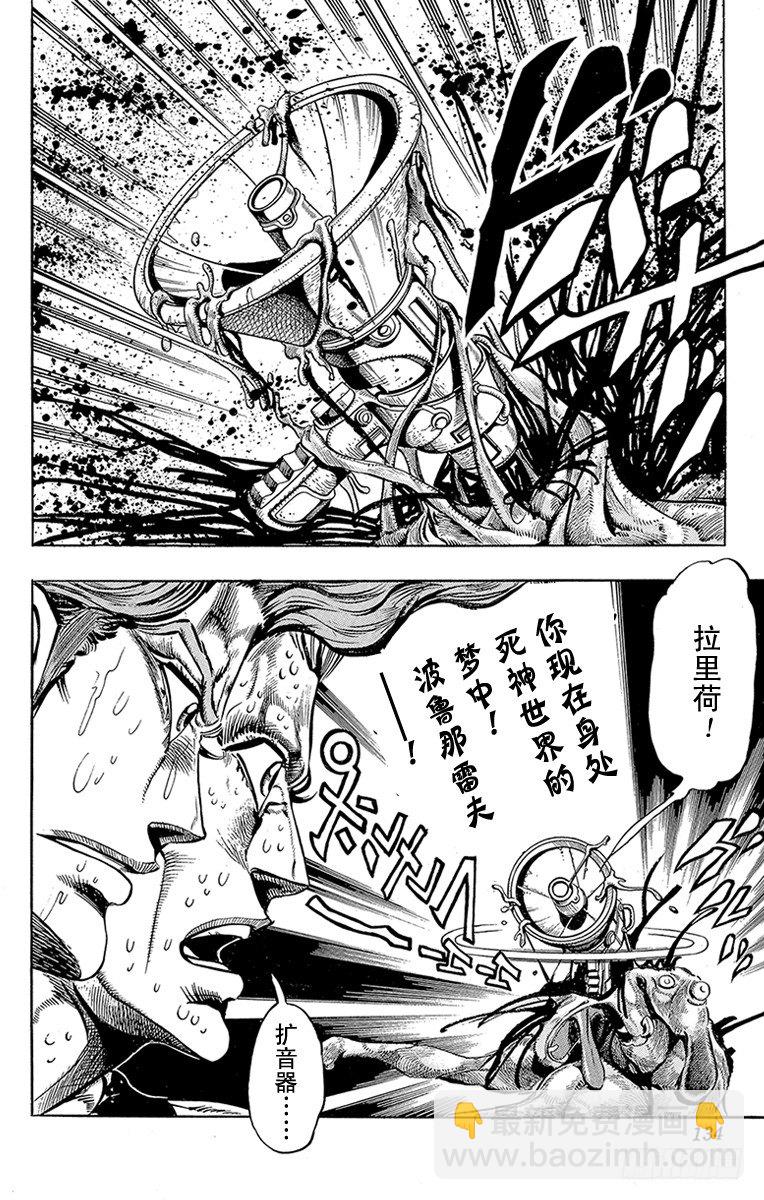 第169话5
