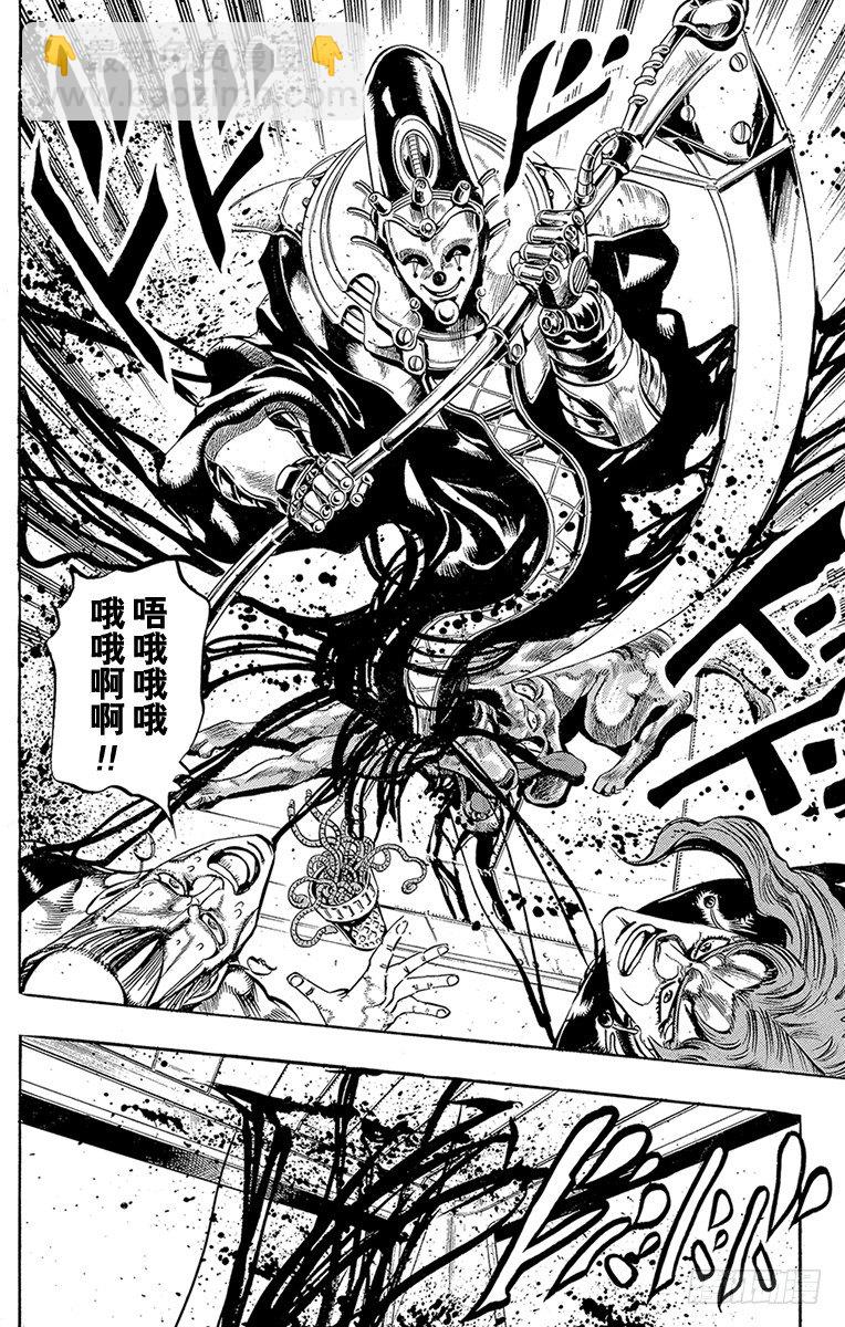 第169话7