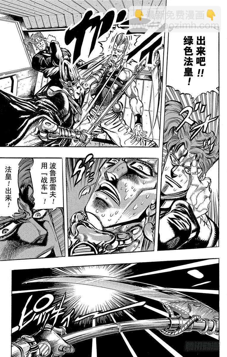 第169话8