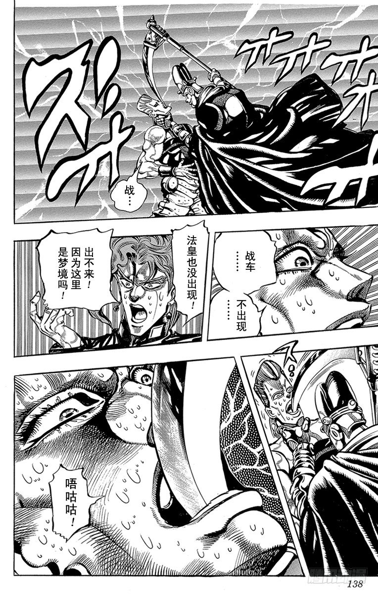 第169话9
