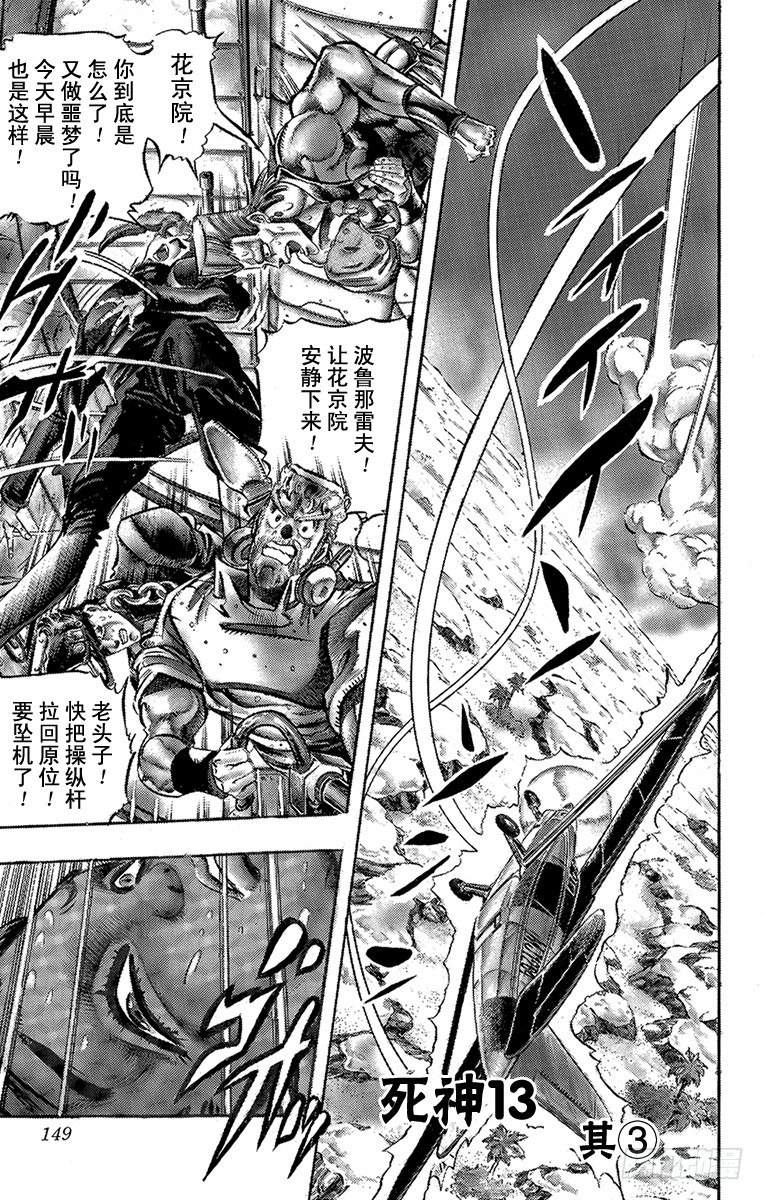第170话0