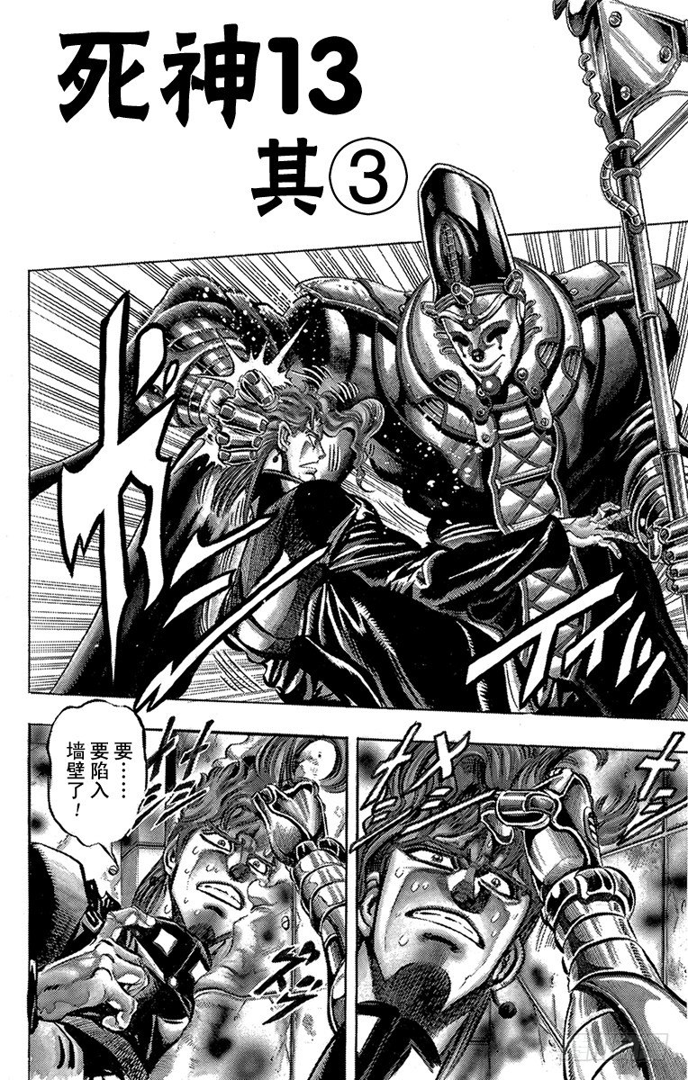 第170话1