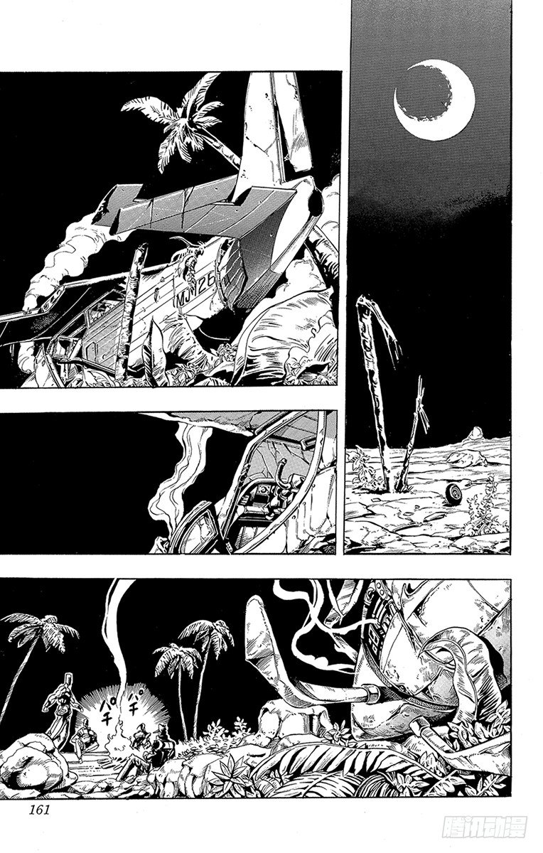 第170话12