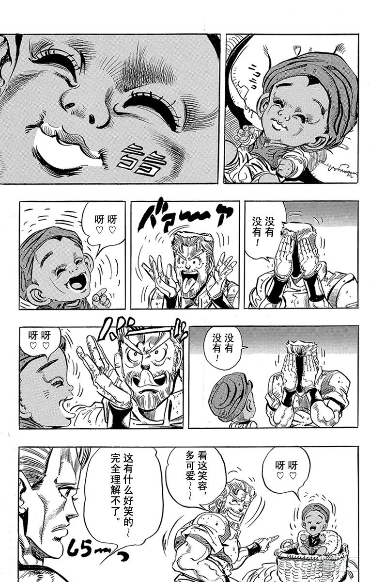 第170话14