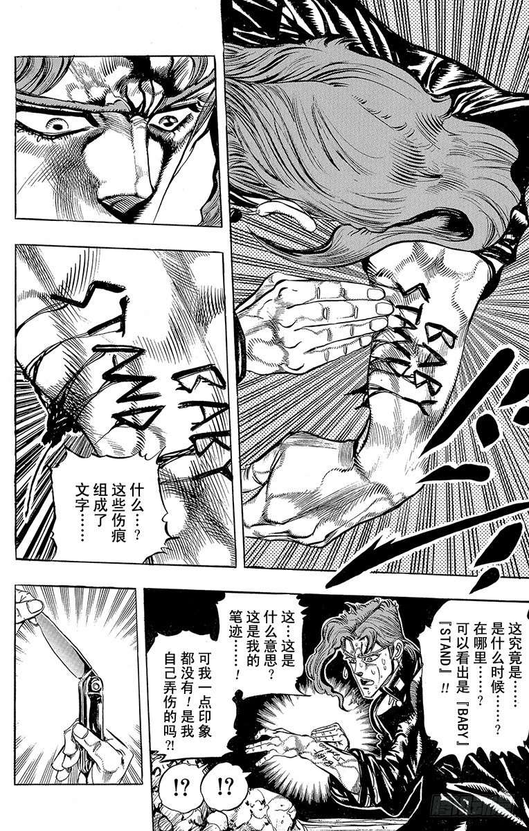 第170话17
