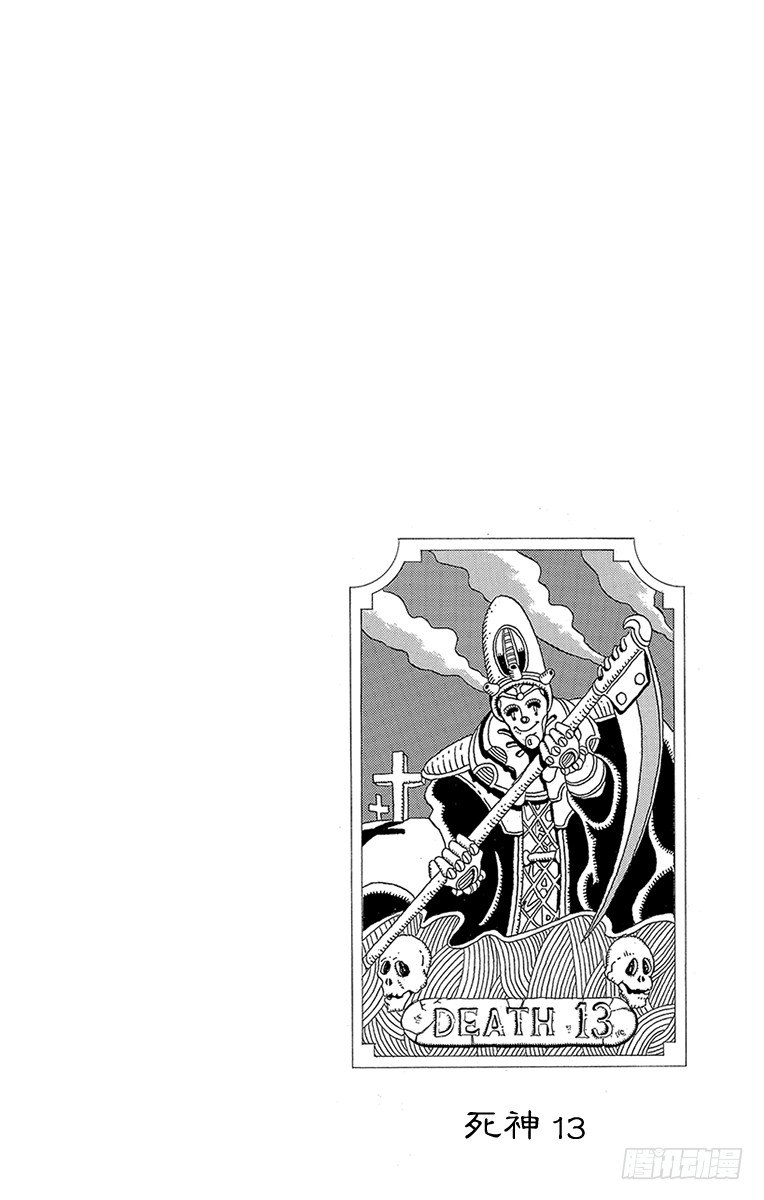 第170话21