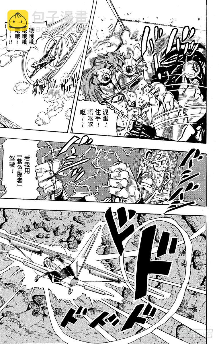 第170话8