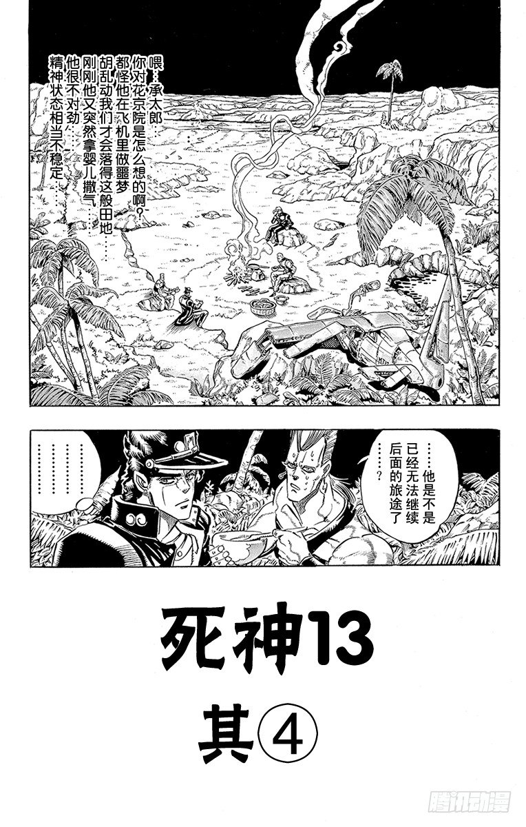 第171话0