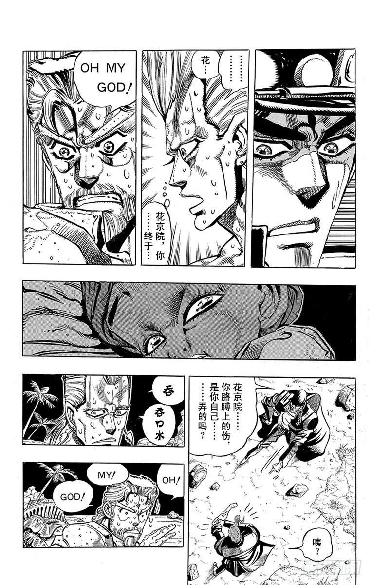 第171话11