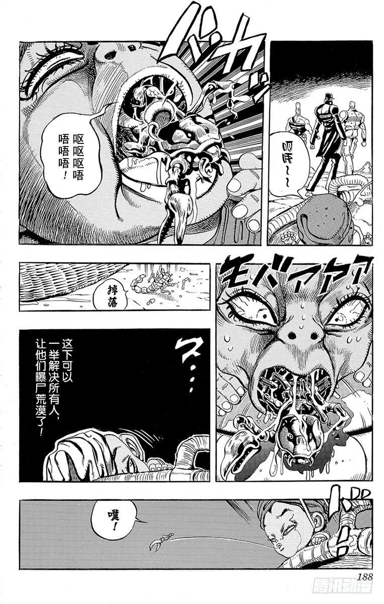 第171话17