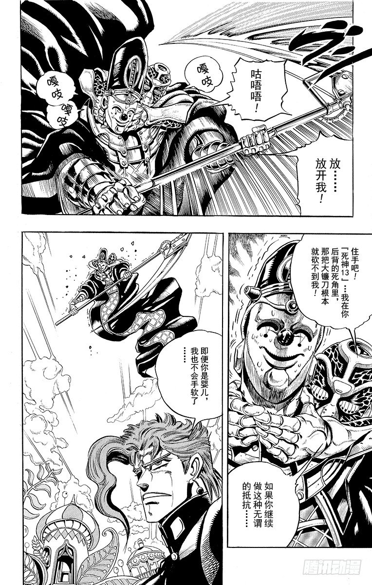 第173话1