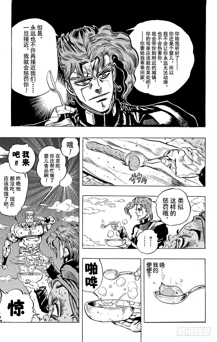 第173话16