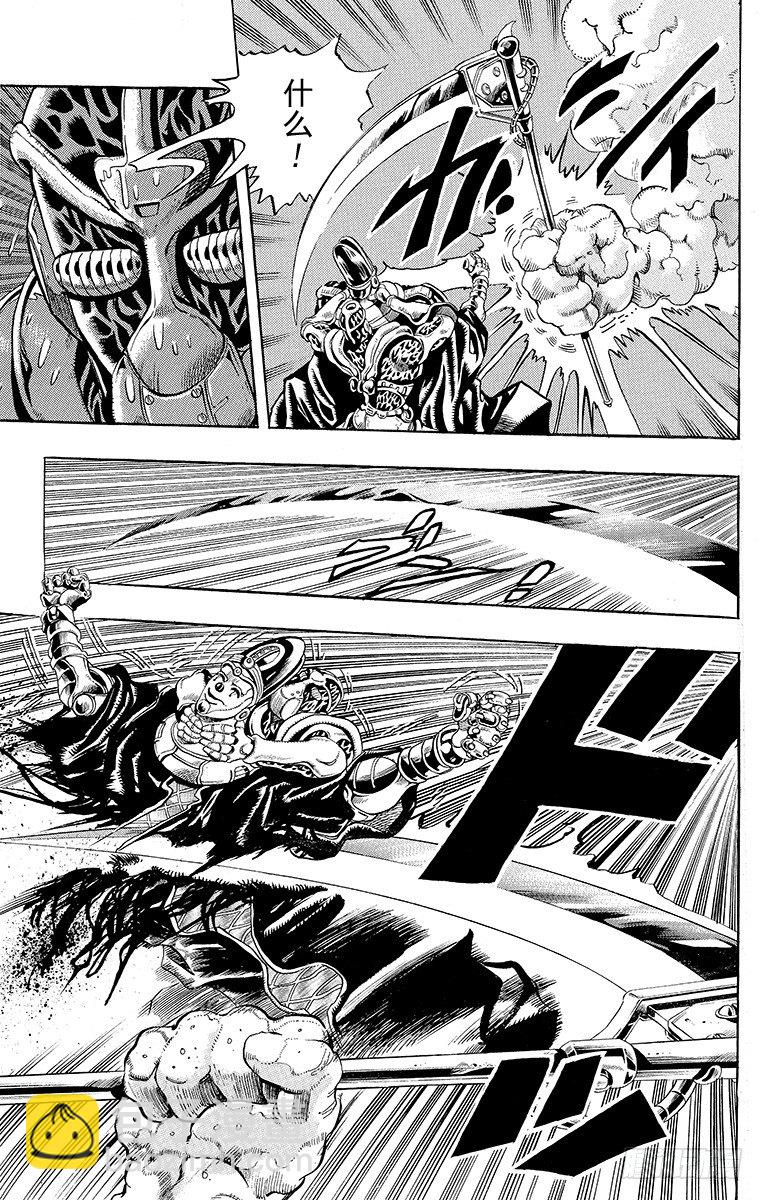 第173话6