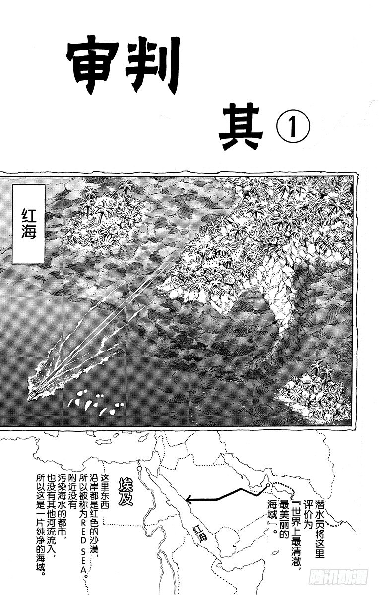 第174话0