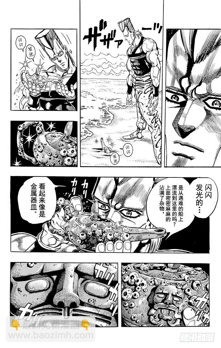 第174话13