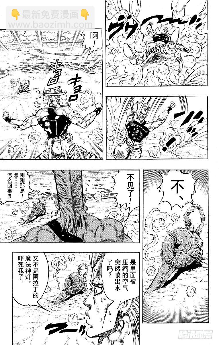 第174话16