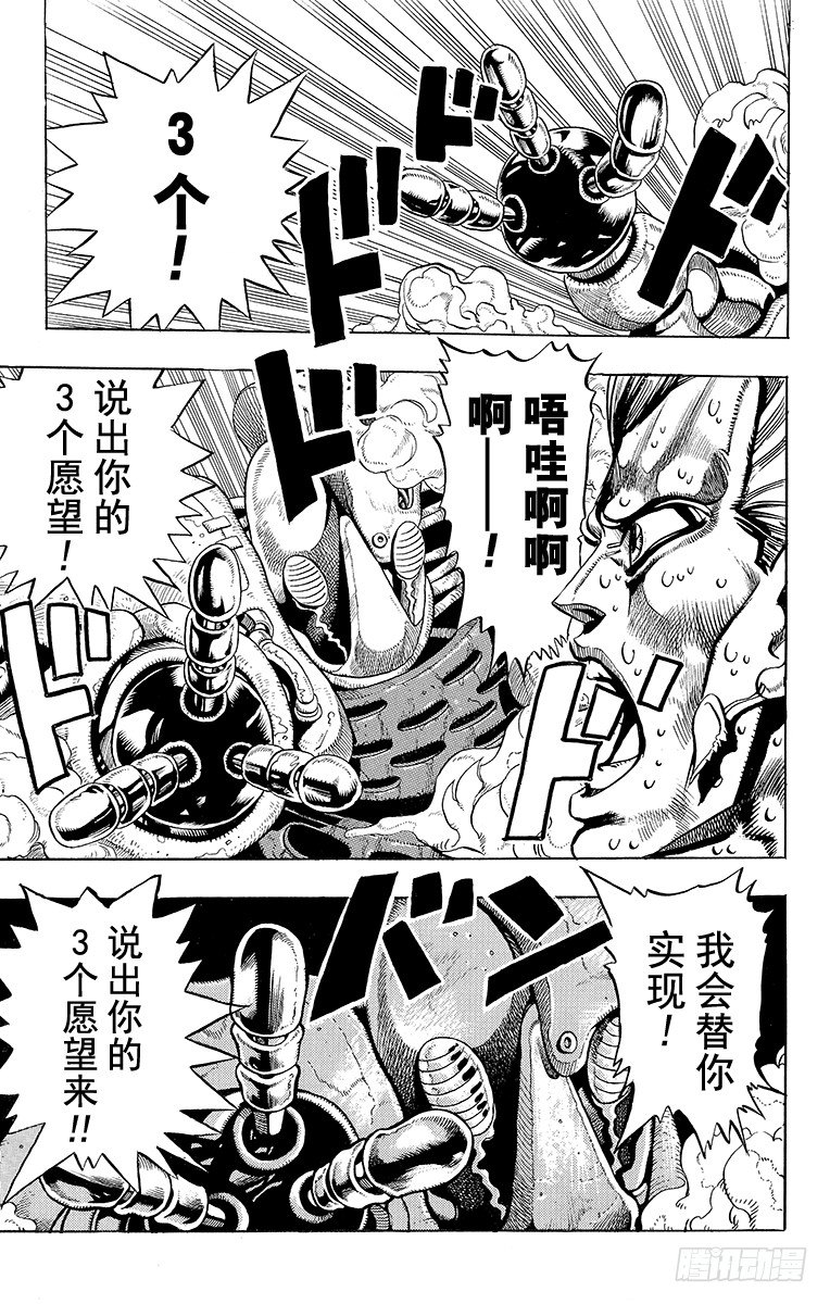 第174话18