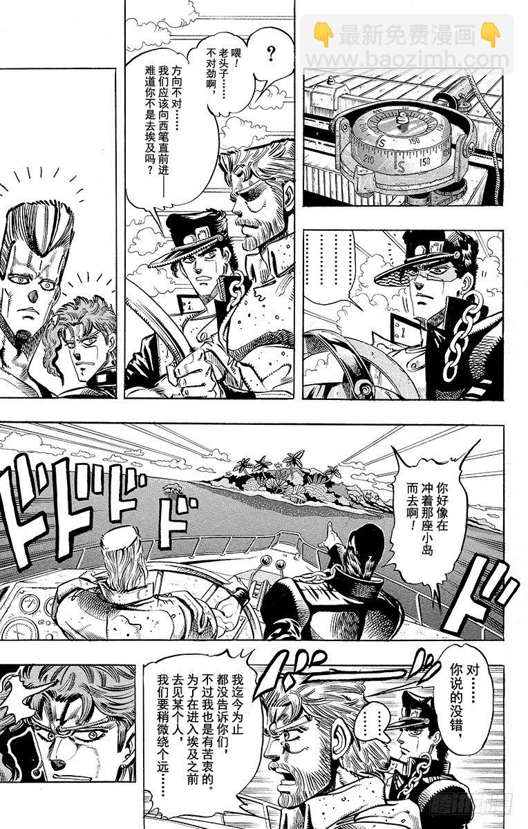第174话2