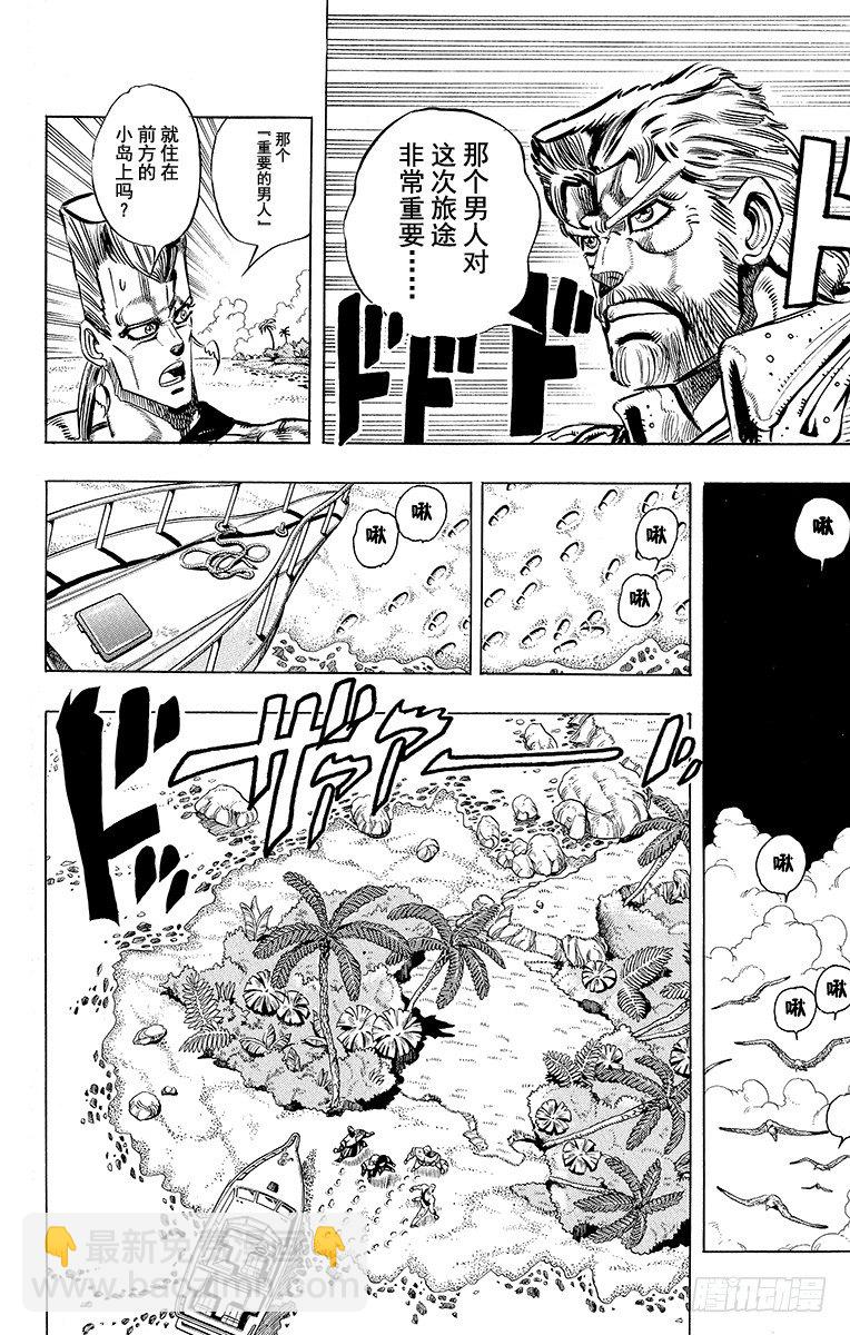 第174话3