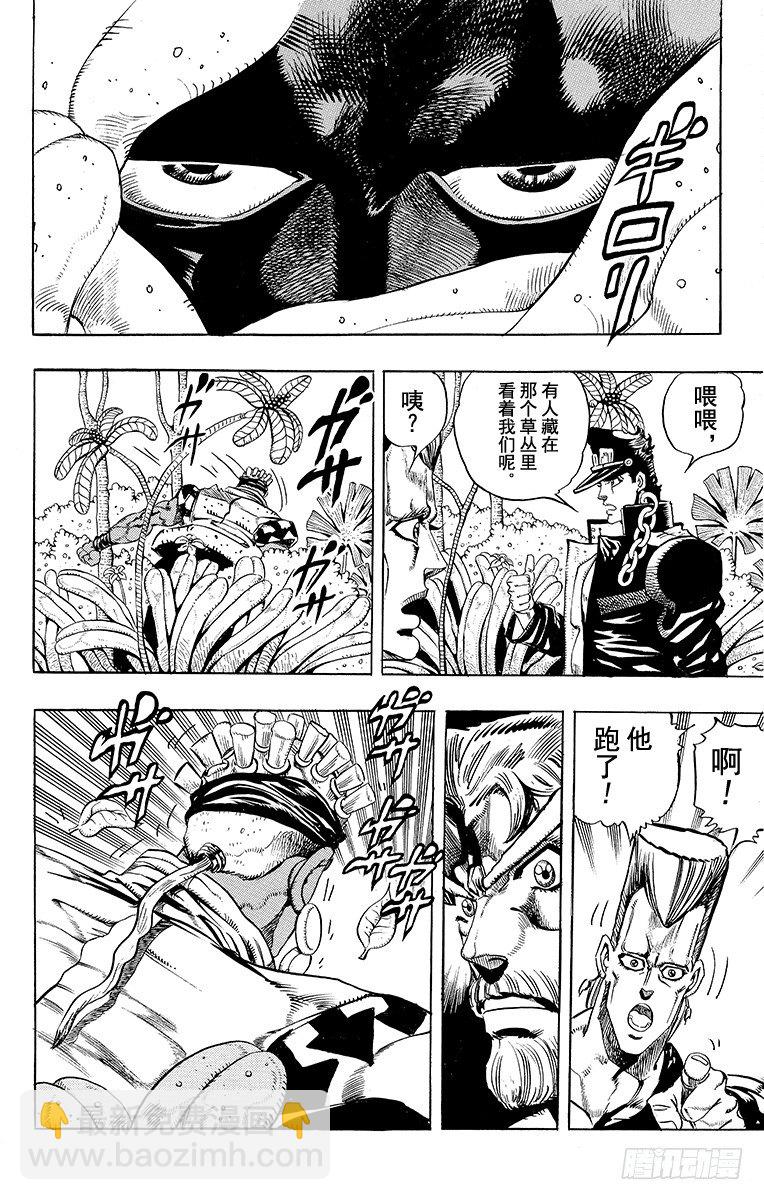 第174话5