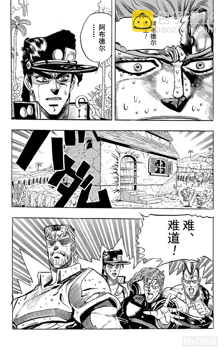 第174话9