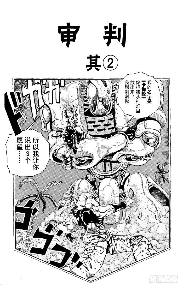 第175话0