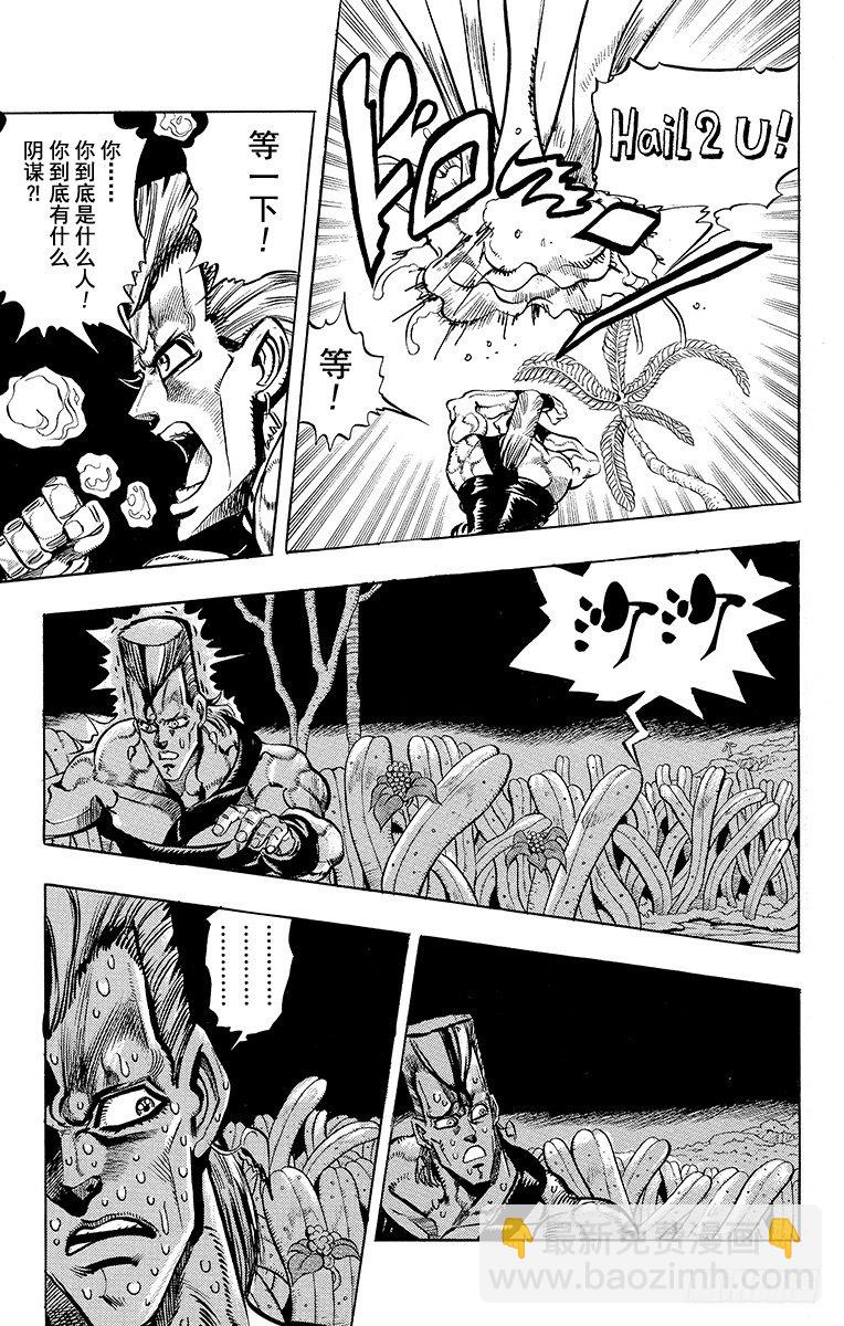 第175话12